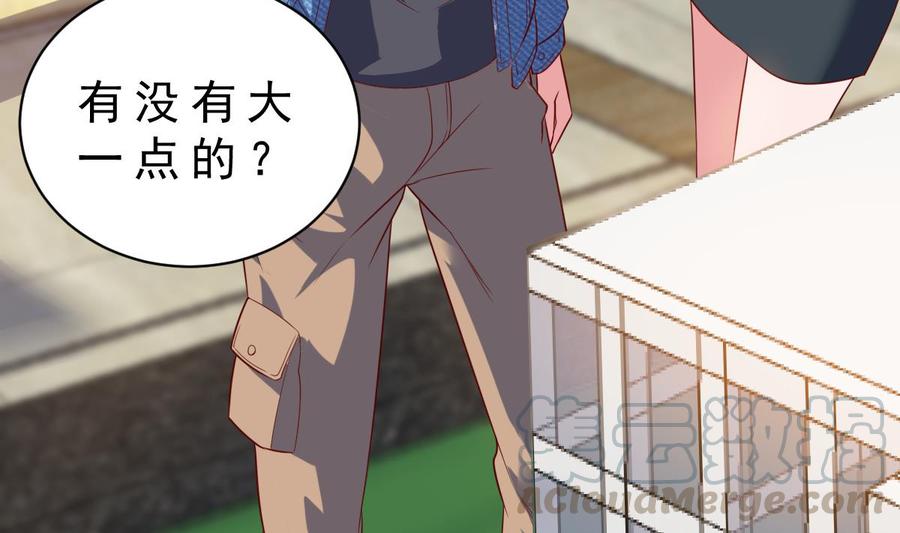 Rebirth of the Eternal Cultivator Ch.51 p17
