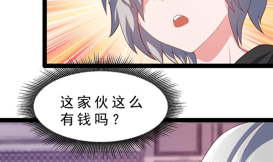Rebirth of the Eternal Cultivator Ch.51 p26