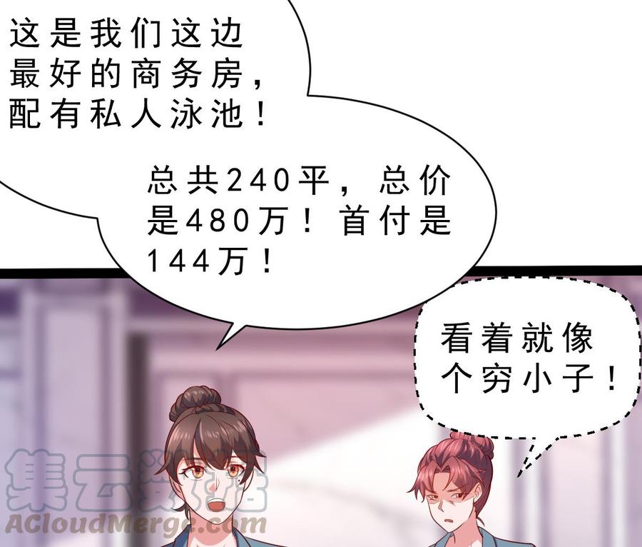 Rebirth of the Eternal Cultivator Ch.51 p29