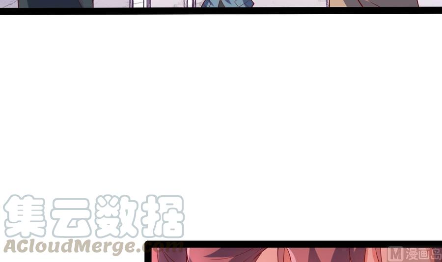 Rebirth of the Eternal Cultivator Ch.51 p33