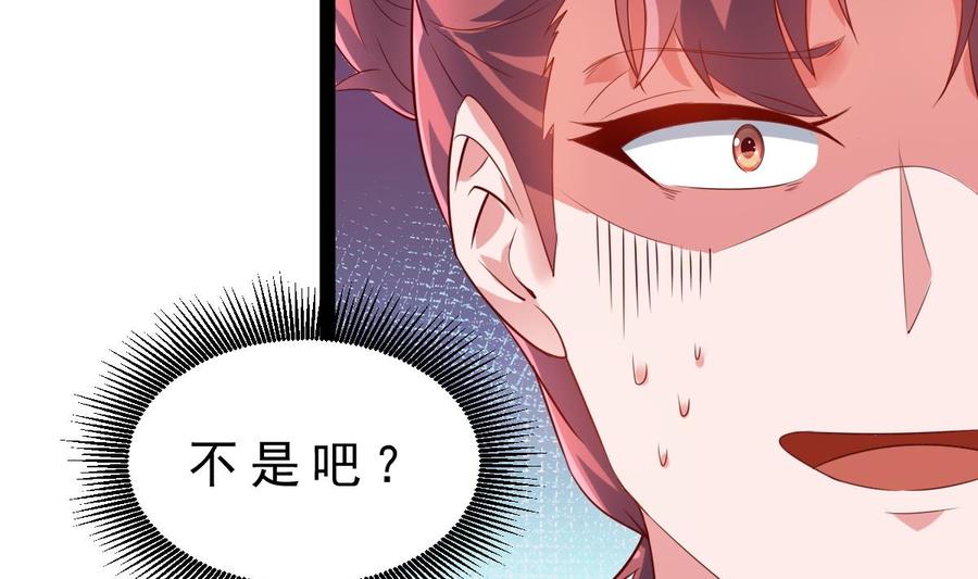 Rebirth of the Eternal Cultivator Ch.51 p34