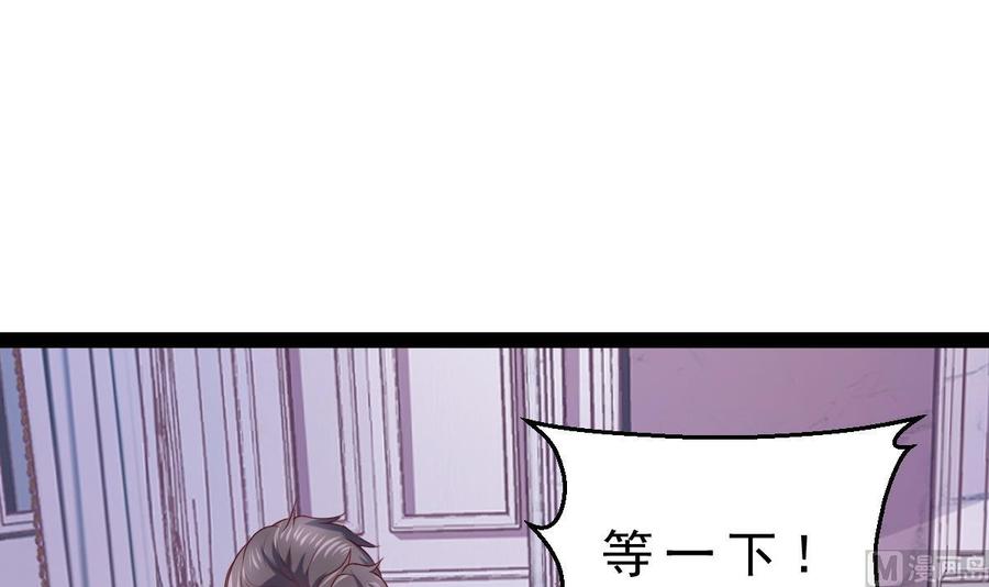 Rebirth of the Eternal Cultivator Ch.51 p36