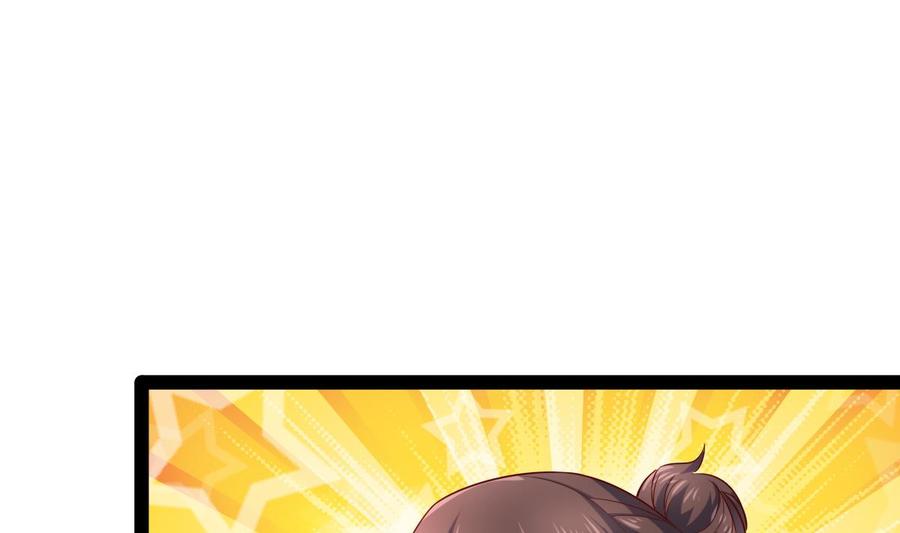 Rebirth of the Eternal Cultivator Ch.51 p46