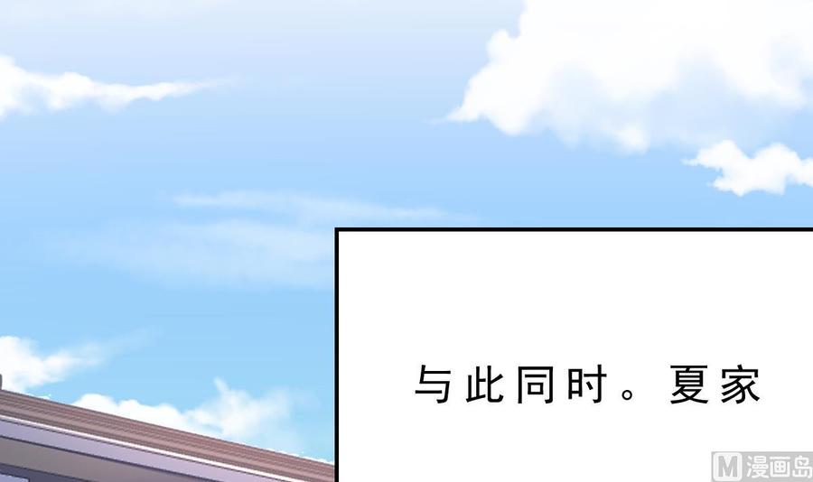 Rebirth of the Eternal Cultivator Ch.51 p48