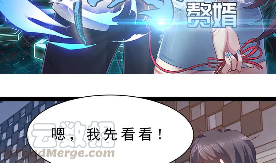 Rebirth of the Eternal Cultivator Ch.51 p5