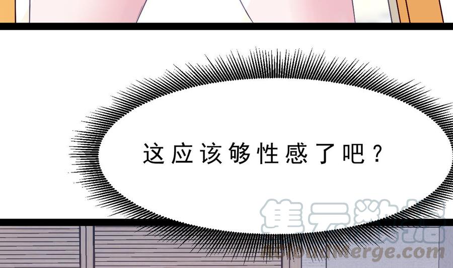 Rebirth of the Eternal Cultivator Ch.51 p61