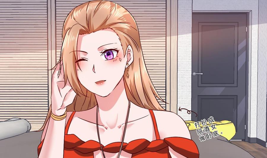Rebirth of the Eternal Cultivator Ch.51 p62