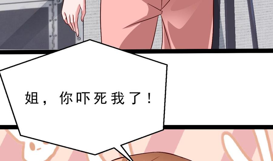 Rebirth of the Eternal Cultivator Ch.51 p68