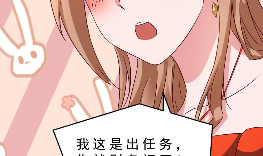 Rebirth of the Eternal Cultivator Ch.51 p70