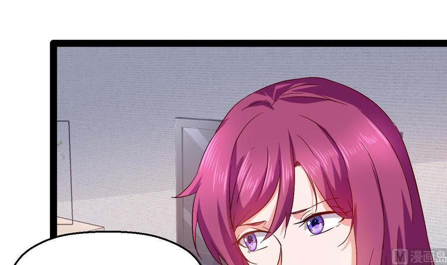 Rebirth of the Eternal Cultivator Ch.51 p72