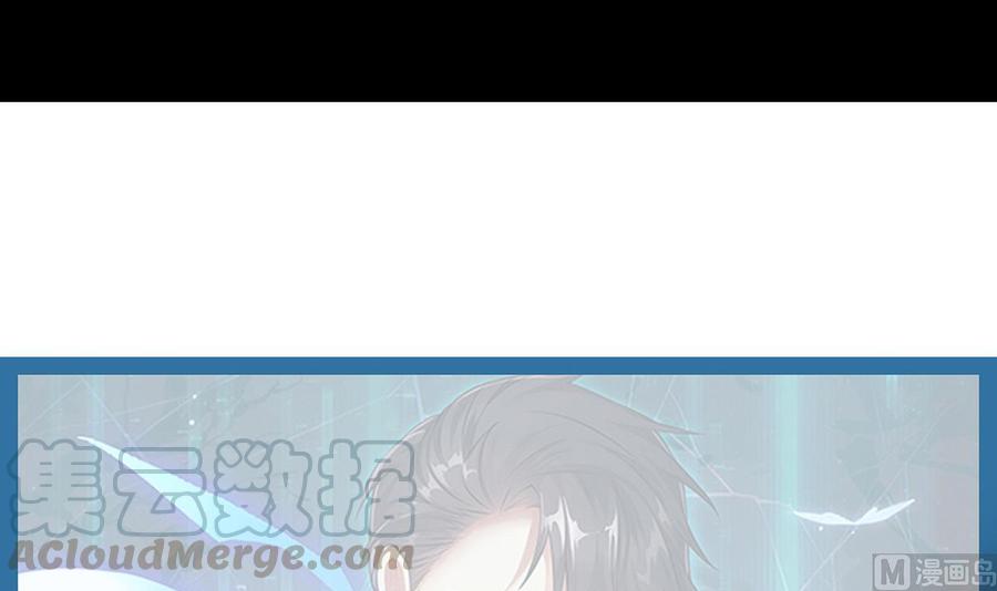 Rebirth of the Eternal Cultivator Ch.51 p81