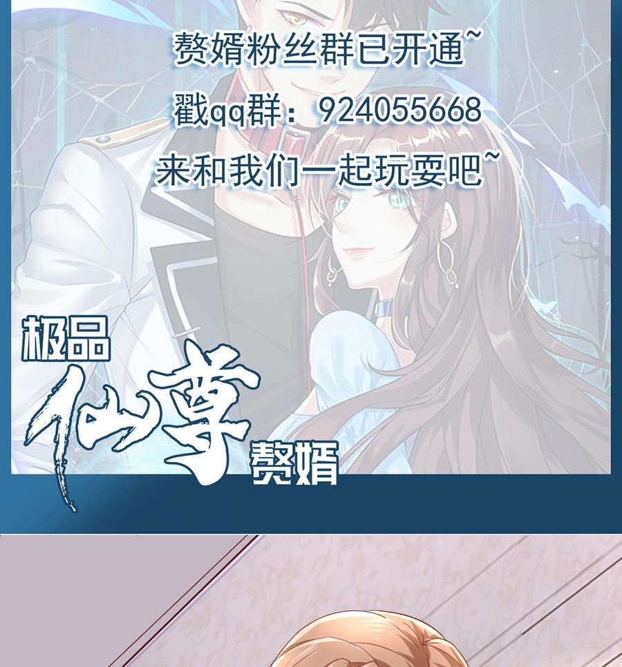 Rebirth of the Eternal Cultivator Ch.51 p82