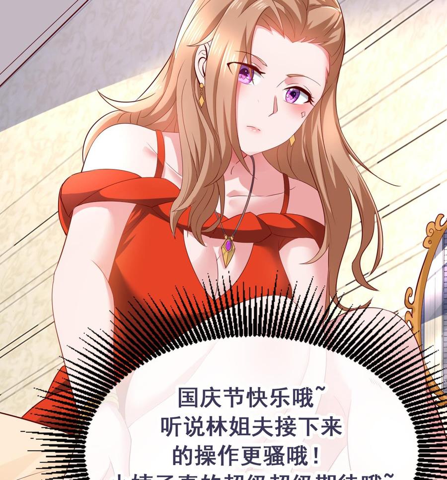 Rebirth of the Eternal Cultivator Ch.51 p83