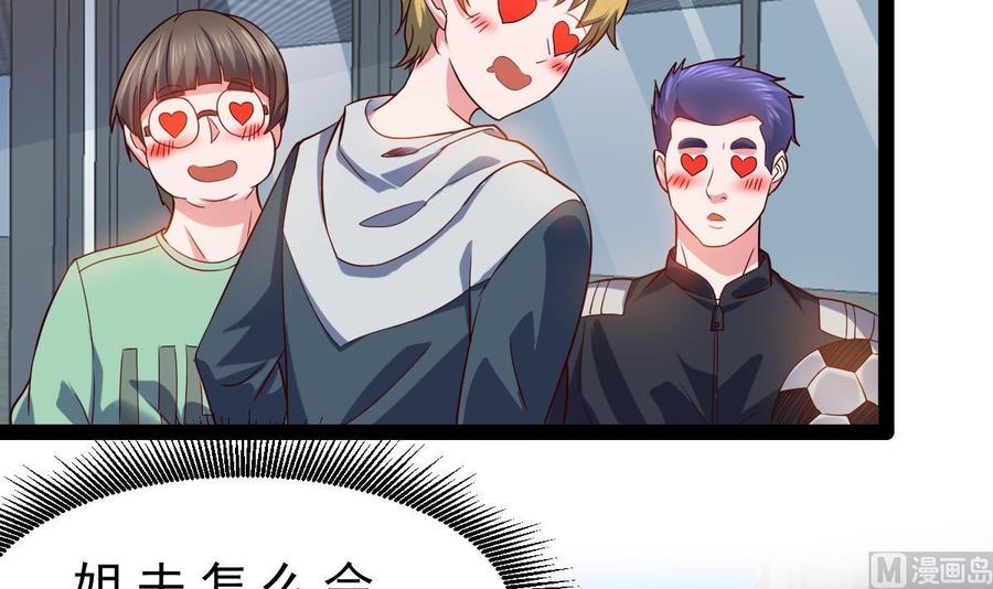 Rebirth of the Eternal Cultivator Ch.52 p12