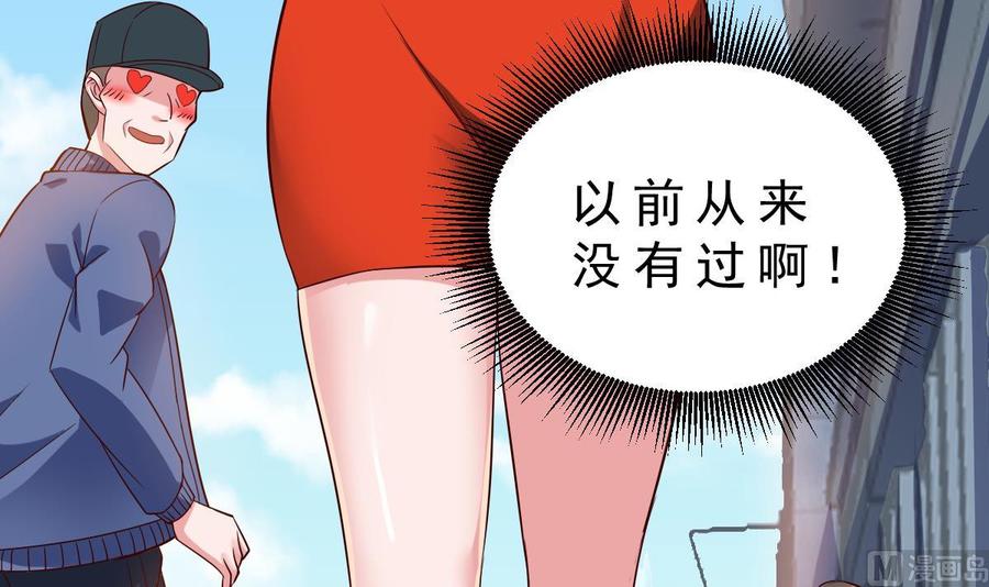Rebirth of the Eternal Cultivator Ch.52 p15
