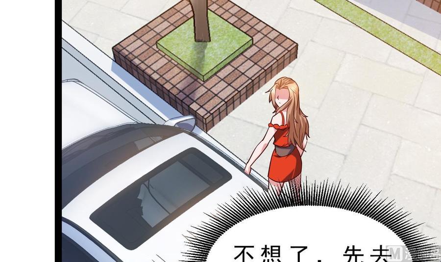 Rebirth of the Eternal Cultivator Ch.52 p18