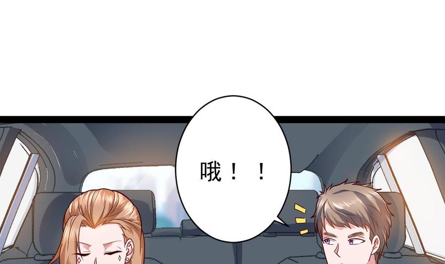 Rebirth of the Eternal Cultivator Ch.52 p20