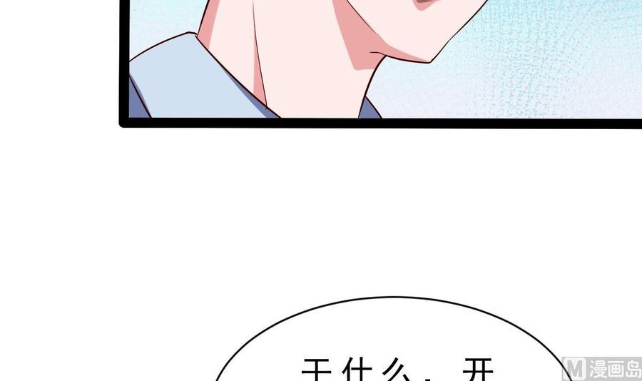 Rebirth of the Eternal Cultivator Ch.52 p24