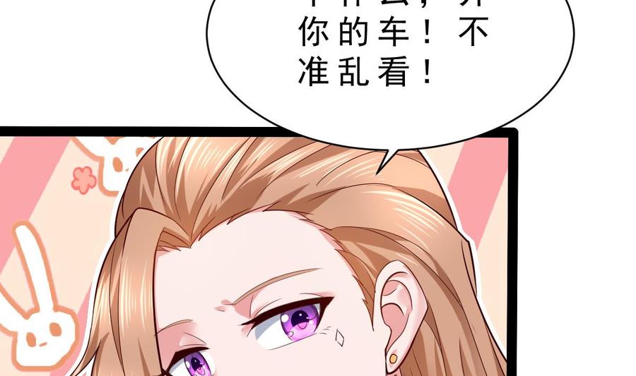 Rebirth of the Eternal Cultivator Ch.52 p25