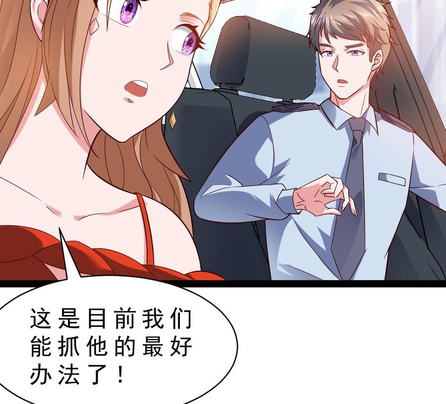 Rebirth of the Eternal Cultivator Ch.52 p28