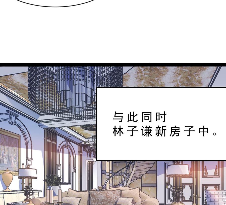 Rebirth of the Eternal Cultivator Ch.52 p29