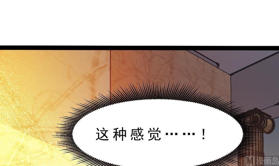 Rebirth of the Eternal Cultivator Ch.52 p36