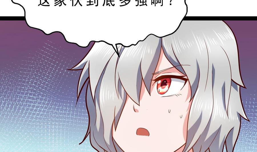 Rebirth of the Eternal Cultivator Ch.52 p40