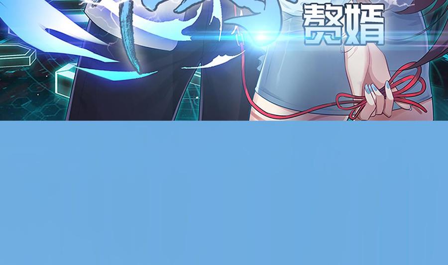 Rebirth of the Eternal Cultivator Ch.52 p5