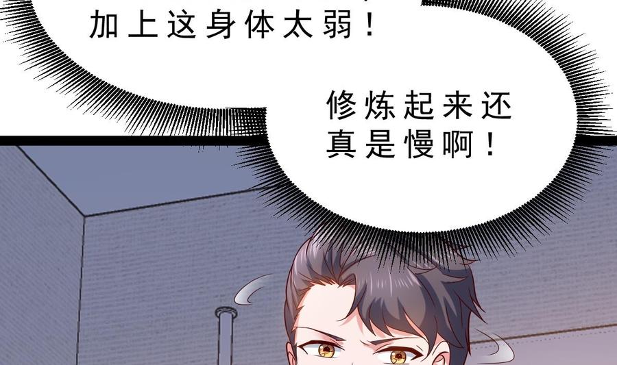 Rebirth of the Eternal Cultivator Ch.52 p50