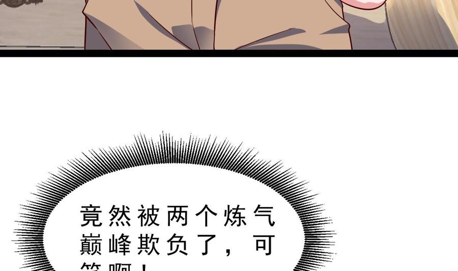 Rebirth of the Eternal Cultivator Ch.52 p53