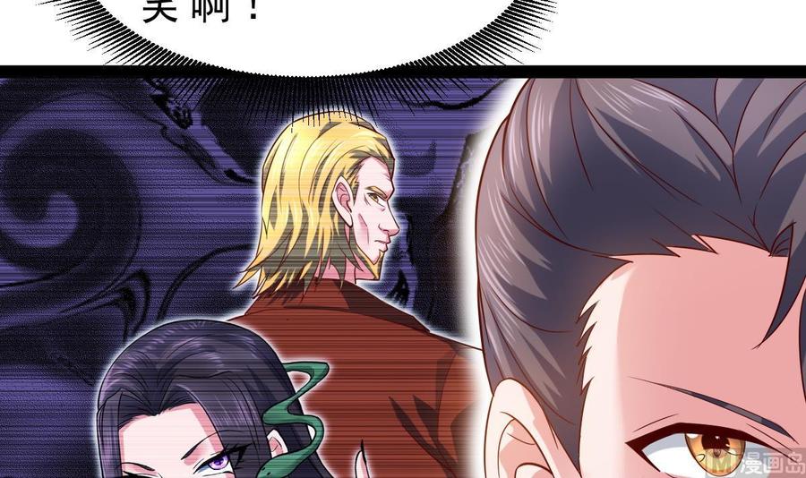 Rebirth of the Eternal Cultivator Ch.52 p54