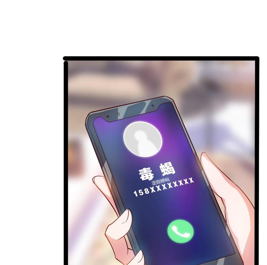 Rebirth of the Eternal Cultivator Ch.52 p56