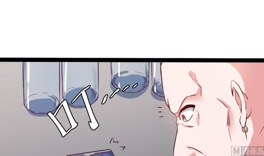 Rebirth of the Eternal Cultivator Ch.52 p63