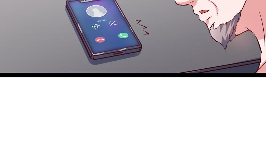 Rebirth of the Eternal Cultivator Ch.52 p64