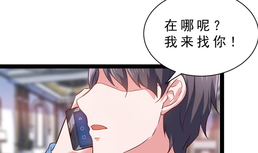 Rebirth of the Eternal Cultivator Ch.52 p68