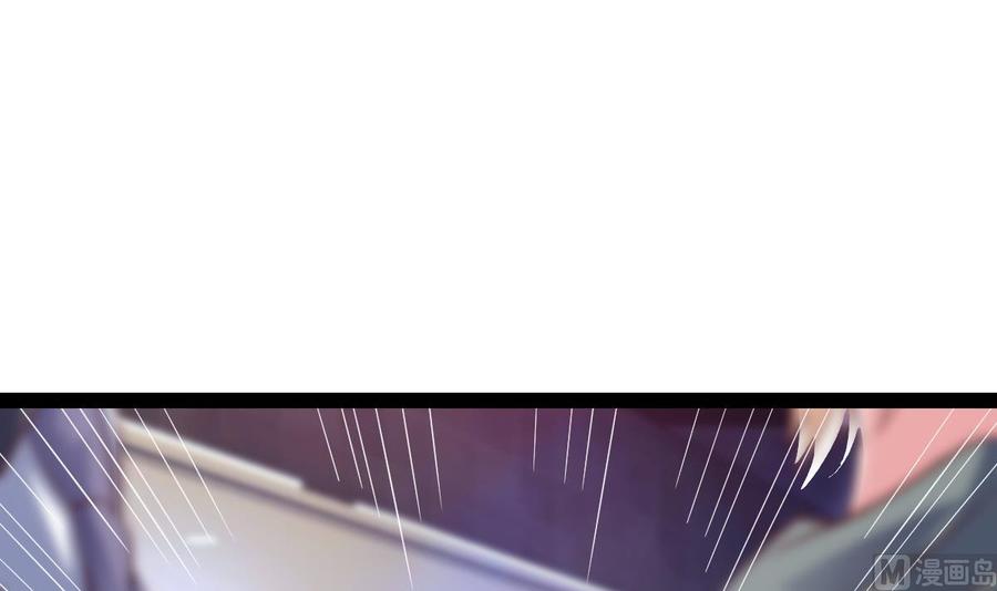 Rebirth of the Eternal Cultivator Ch.52 p75