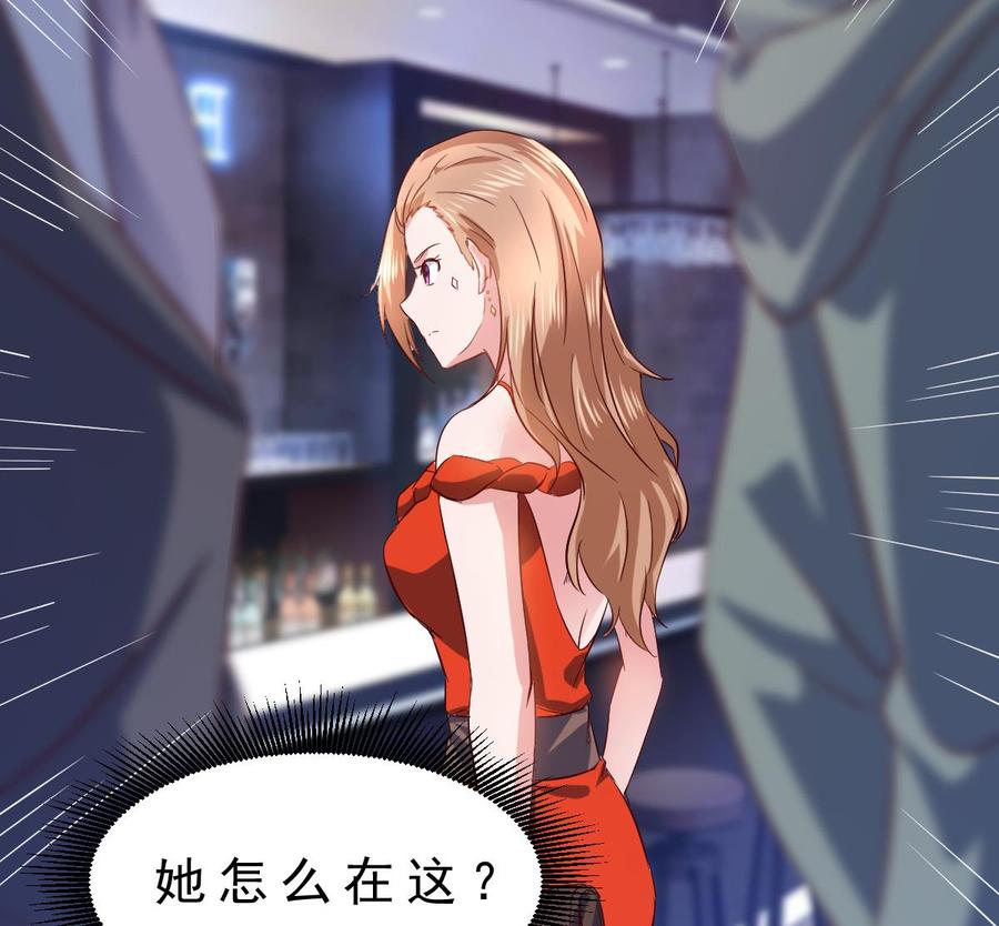 Rebirth of the Eternal Cultivator Ch.52 p76