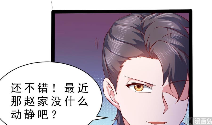 Rebirth of the Eternal Cultivator Ch.53 p12