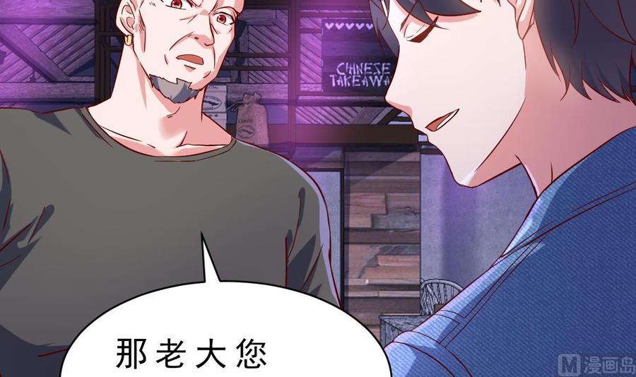 Rebirth of the Eternal Cultivator Ch.53 p18