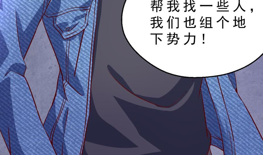 Rebirth of the Eternal Cultivator Ch.53 p22