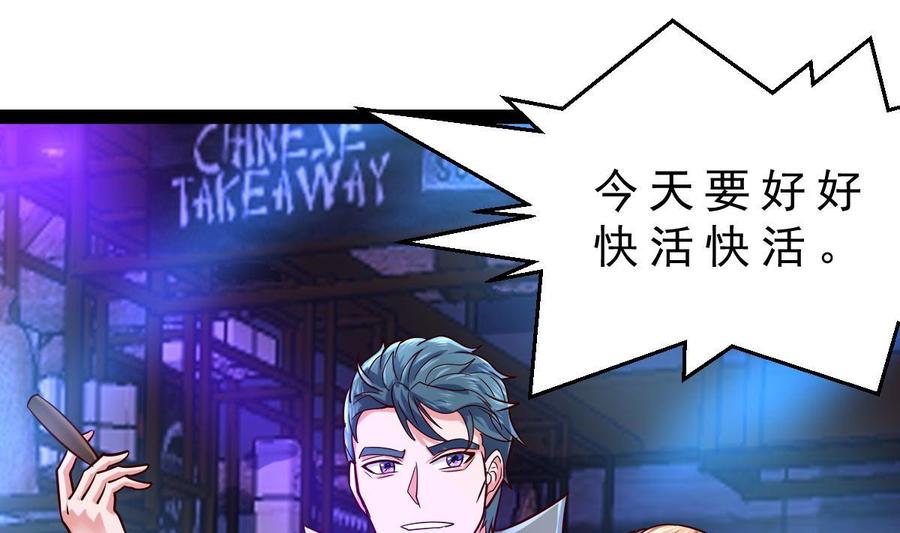 Rebirth of the Eternal Cultivator Ch.53 p31