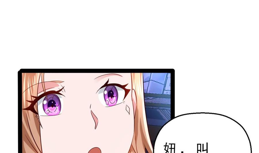 Rebirth of the Eternal Cultivator Ch.53 p38