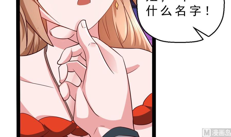 Rebirth of the Eternal Cultivator Ch.53 p39
