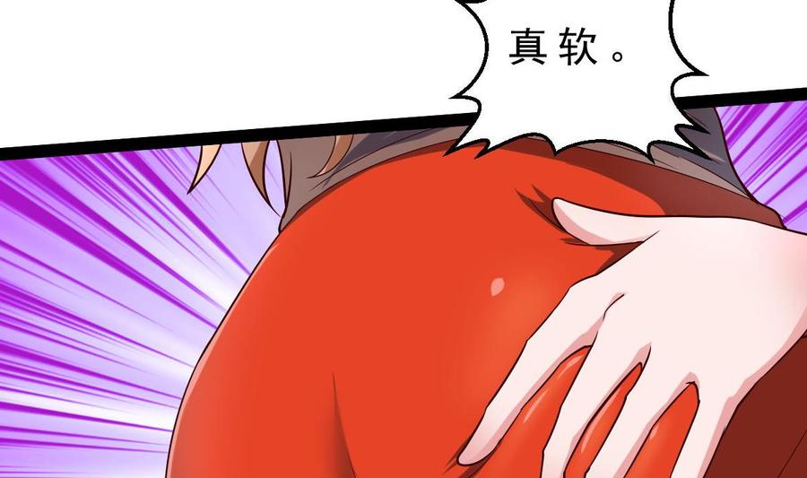 Rebirth of the Eternal Cultivator Ch.53 p47