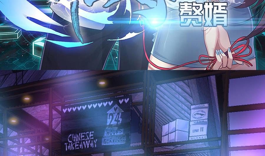 Rebirth of the Eternal Cultivator Ch.53 p5