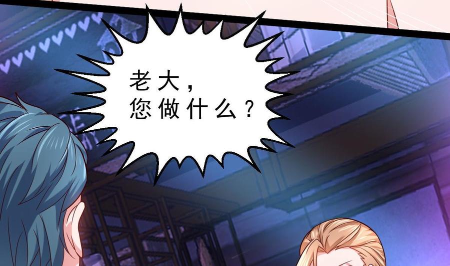 Rebirth of the Eternal Cultivator Ch.53 p50