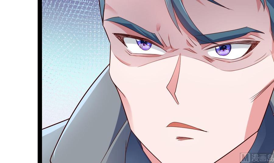 Rebirth of the Eternal Cultivator Ch.53 p54