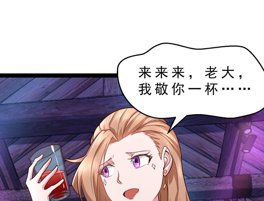 Rebirth of the Eternal Cultivator Ch.53 p58