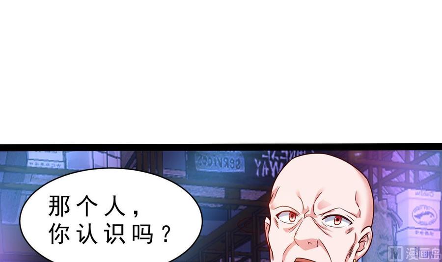 Rebirth of the Eternal Cultivator Ch.53 p63