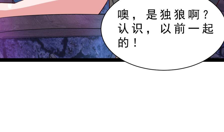 Rebirth of the Eternal Cultivator Ch.53 p65